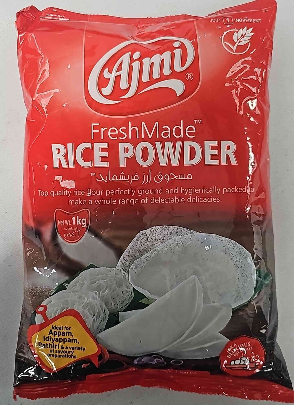 Ajmi Rice Powder 1kg